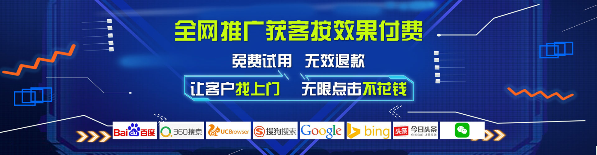 彭山百度怎么推广