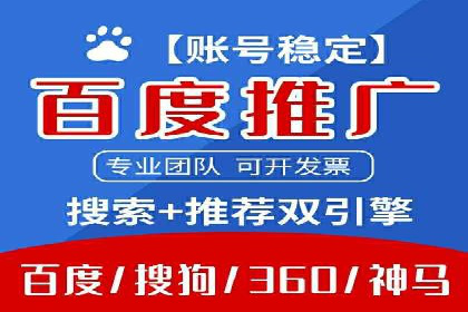 案例解析：信息流广告投放策略调整技巧