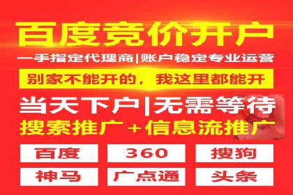 百度SEM代运营实战案例：揭秘高点击率秘诀